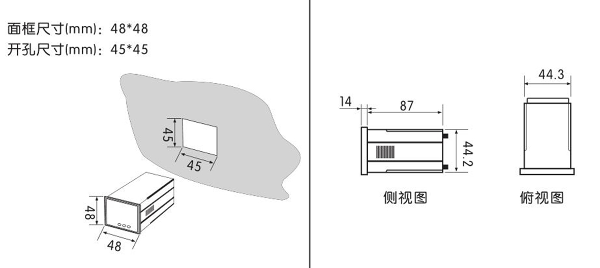 三相數顯交流電壓表SJ194U-4K4產品尺寸