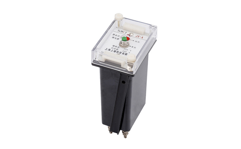 JX-A/2B信號繼電器 JX-A/2B信號繼電器