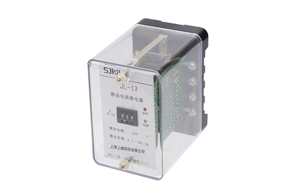 JL系列靜態電流繼電器（JL-13)1.jpg