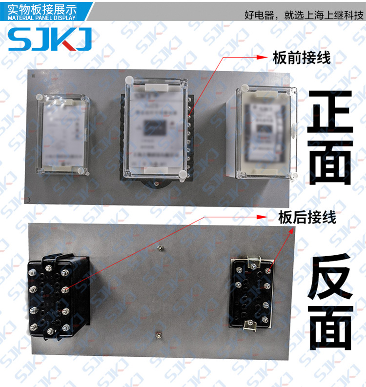 DT-1型電磁式同步檢查繼電器的實(shí)物板前板后接線(xiàn)展示