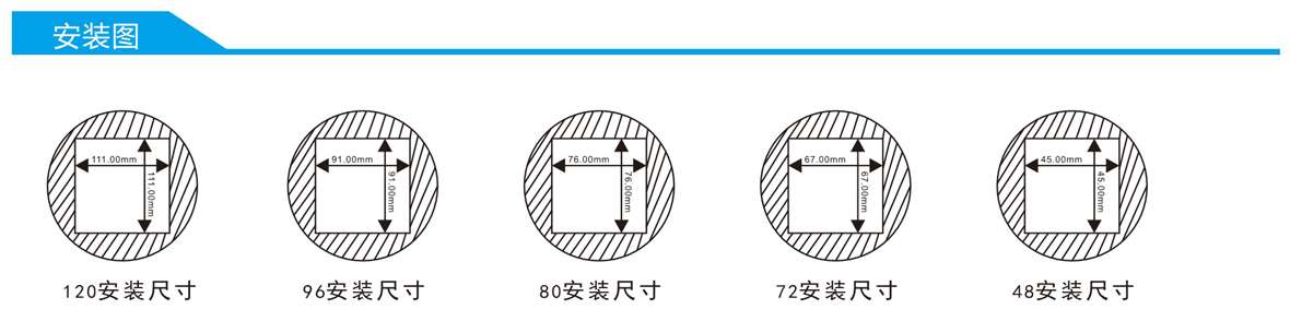 單相數顯交流電壓表SJ194U-8X1產品尺寸